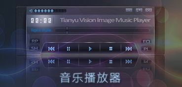 十大音乐APP排行榜 音乐哪个APP好