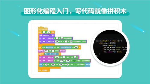 核桃编程这个编程培训怎么样?