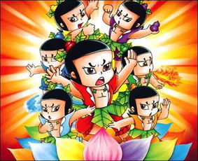 新版葫芦娃