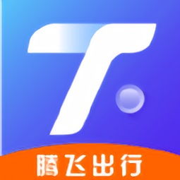 嘀嗒顺风车怎么听单
