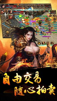 盛世传奇官网