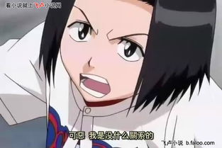 黑崎一护的妹妹