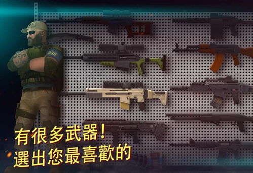 战术冷却