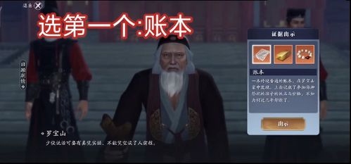 捕快线,答案是什么