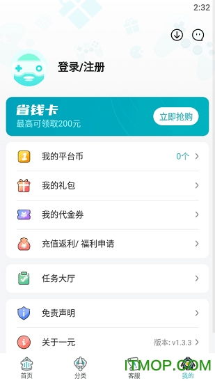 包站gm手游有毒吗