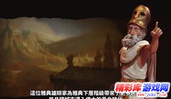 文明6升级完成还能触发尤里卡吗