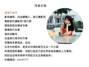 慕残文学
