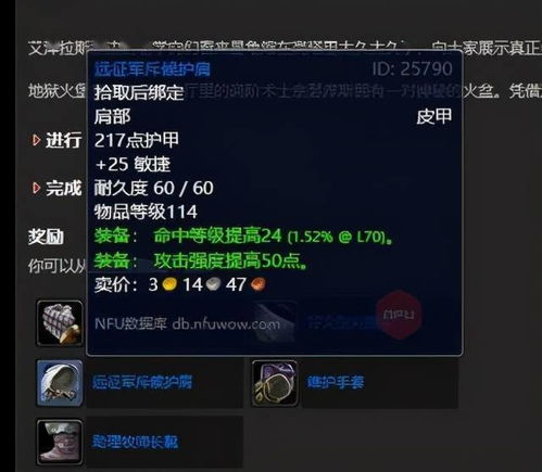 卡拉赞门钥匙任务流程是什么?