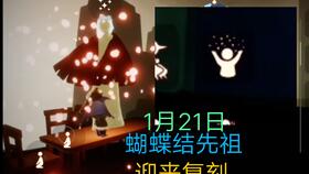 2022.9.30放彩那个是什么先祖