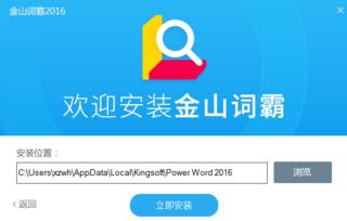 金三词霸