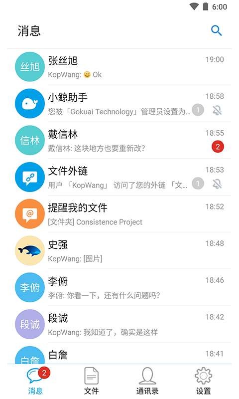 够快云库，够快云库手机版
