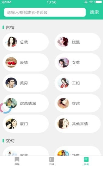 哪位高人知道一首歌 高潮是啊咿呀~呀咿呀咿呀 一个女生唱的 有点民族