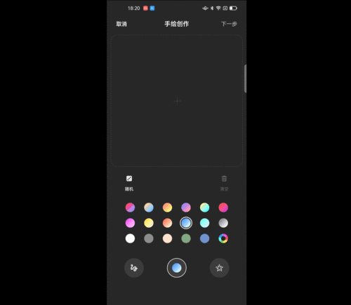 电脑息屏壁纸怎么弄