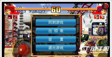 拳皇97秘籍