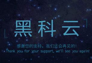 有推荐的云播软件吗,除了115