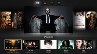 美剧tv，美剧tvapp官方下载