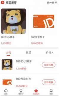 玩GO，玩go下载安装