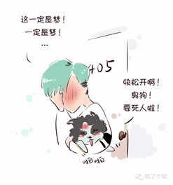 你不是我，你不是我妈妈