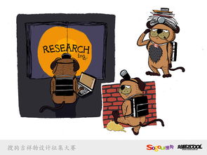 犬儿是一种称谓吗?