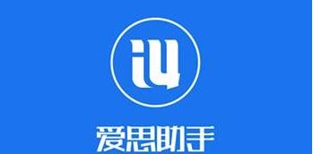爱思是什么意思 爱思的意思是什么