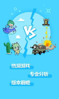 玩go是真的吗?(骗子走开)