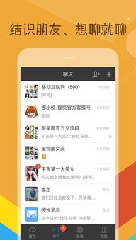 搜搜乐，搜搜乐园