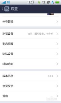 发帖子，发帖子的平台有哪些