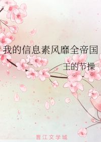 求耽美星际重生宠文