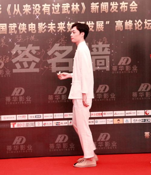 李休，李休唐朝小说叫什么名字