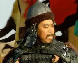 鲍姓 鲍氏家谱 鲍姓起源 鲍姓名人 鲍姓的来源 鲍姓简介