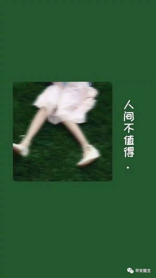 这人间，这人间有你才特别