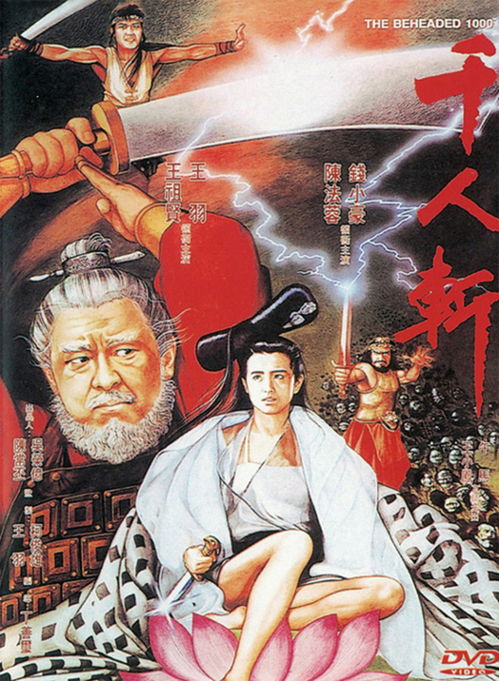 亚洲经典千人斩，2020年的经典千人斩