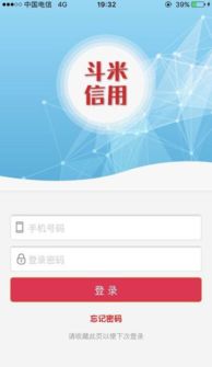 斗米网，斗米网张钊