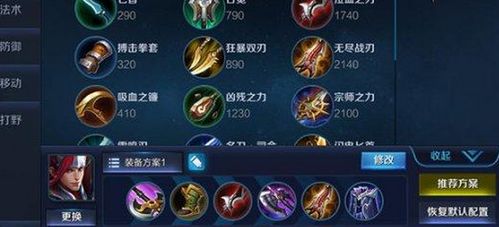 王者荣耀韩信怎么玩