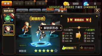 王者荣耀怎么快速获得英雄碎片