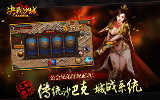 决战online为什么关了