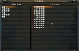 测武魂问卷，武魂测试