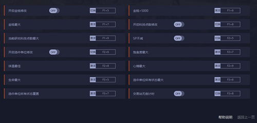 游戏修改器大全，捕鱼游戏修改器大全
