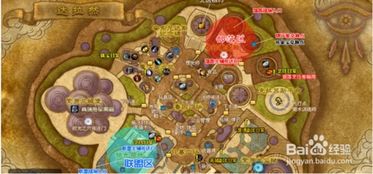 魔兽wlk第一次怎么去达拉然