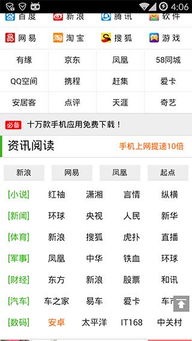网址大全网址大全是什么