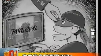 泄密门的暴雪中国泄密门