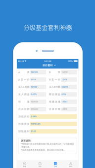 集思录，集思录可转债