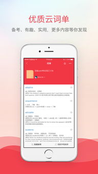 晋城网易有道词典笔在哪买