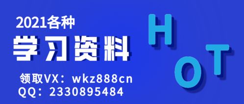 高途官网，高途官网登录