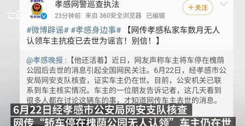 有什么关于慕残文章的网站呢?