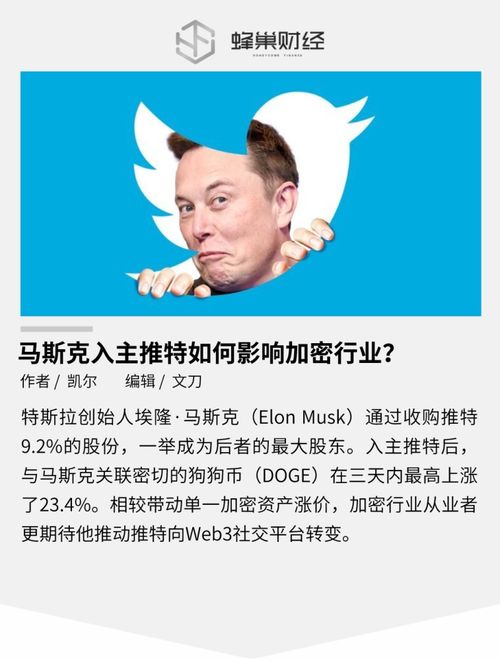 如何推特，如何推特账号注册