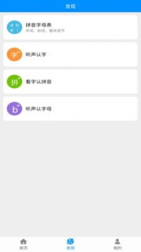 金山打字通手机版，金山打字通手机版下载官网
