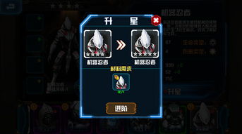 英雄碎片