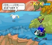 闪光皮皮，闪光皮皮和皮皮有什么区别