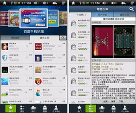机锋论坛现在怎么进入